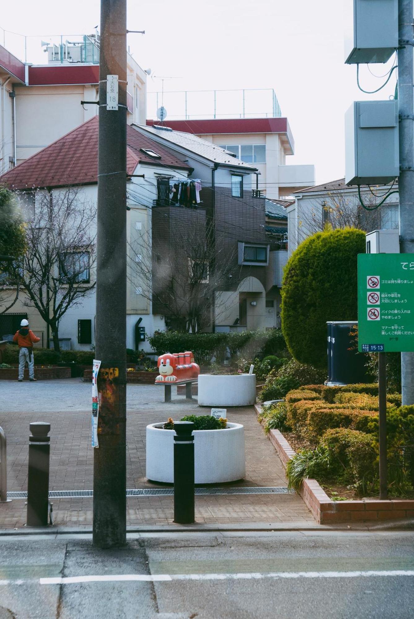 Sumida Nagaya Tóquio Exterior foto